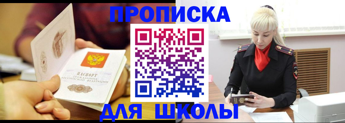 форма 3 в Вичуге